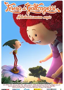 五月天婷婷综合